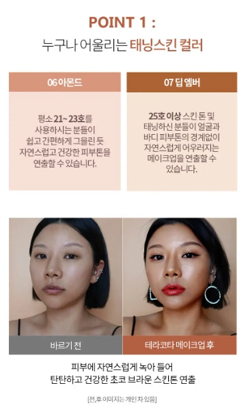 [Holika Holika] Cushion Foundation with Soft Natural Coverage – Tanning Edition | Single Pack