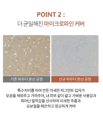 [Holika Holika] Cushion Foundation with Soft Natural Coverage – Tanning Edition | Single Pack