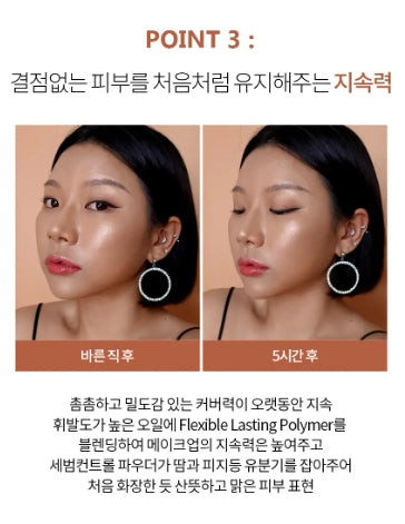 [Holika Holika] Cushion Foundation with Soft Natural Coverage – Tanning Edition | Single Pack