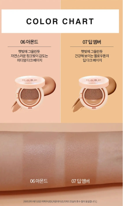 [Holika Holika] Cushion Foundation with Soft Natural Coverage – Tanning Edition | Single Pack