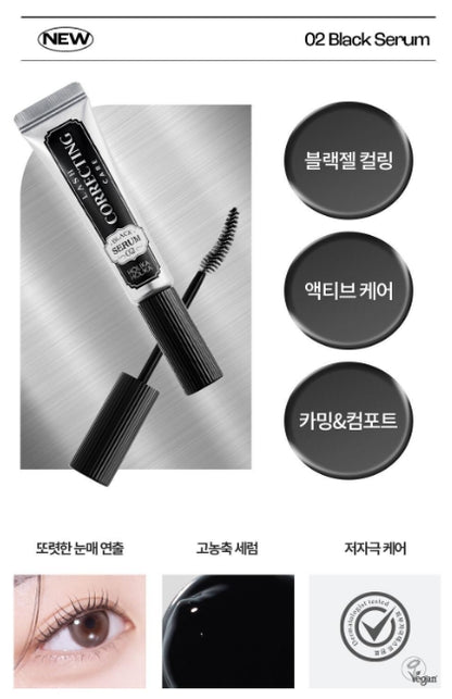 [Holika Holika] Lash Correcting Care Serum Duo Set with Lightweight Texture | 2 Tubes