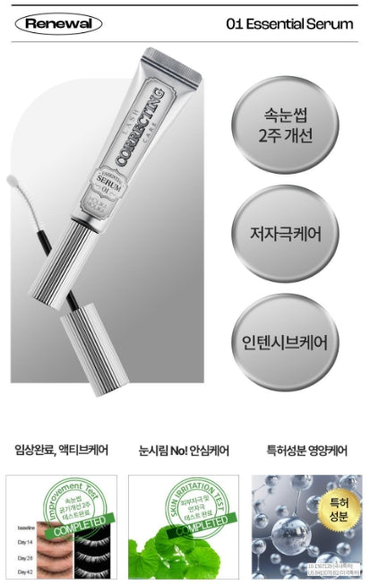 [Holika Holika] Lash Correcting Care Serum Duo Set with Lightweight Texture | 2 Tubes