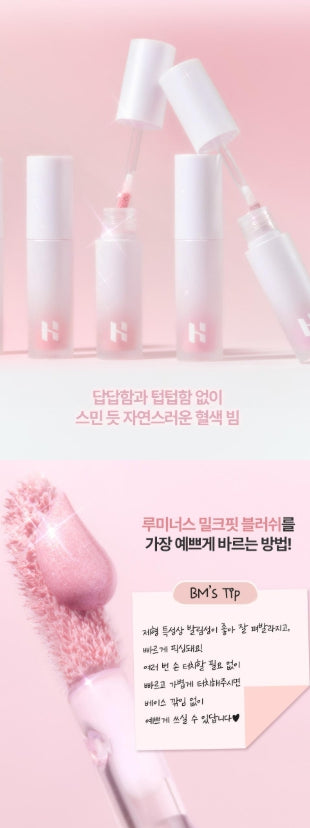 [Holika Holika] Luminous Milkfit Blush with Soft Radiant Finish | 5 Colors