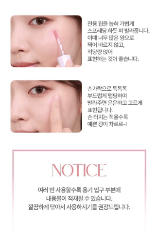 [Holika Holika] Luminous Milkfit Blush with Soft Radiant Finish | 5 Colors