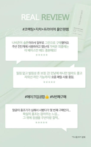 [JUNG SAEMMOOL] Skin Setting Tone-Correcting Base Radiant Soft Finish 40ml