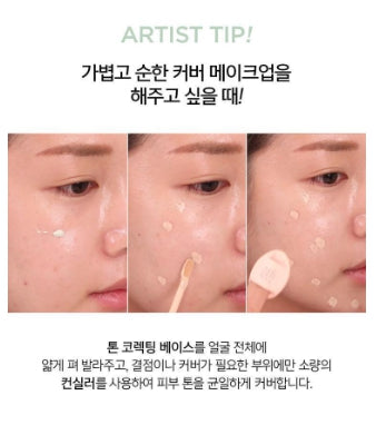 [JUNG SAEMMOOL] Skin Setting Tone-Correcting Base Radiant Soft Finish 40ml
