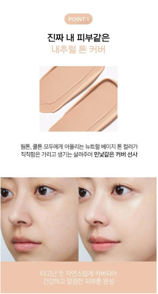 [JUNG SAEMMOOL] Skin Setting Tone-Balancing Base Soft Natural Finish 40ml