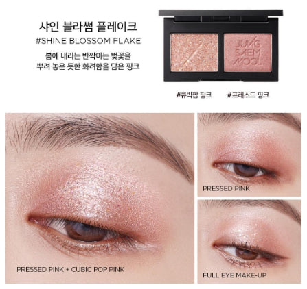 [JUNG SAEMMOOL] Refining Eyeshadow Double Soft Blend Duo 4g