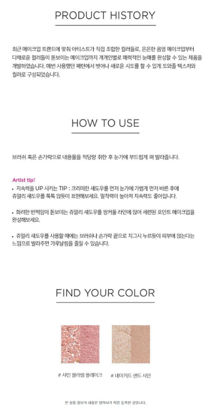 [JUNG SAEMMOOL] Refining Eyeshadow Double Soft Blend Duo 4g