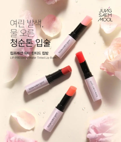 [JUNG SAEMMOOL] Lippression Water Tinted Lip Balm Soft Dewy Finish 3.5g