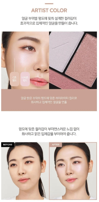 [JUNG SAEMMOOL] Artist Face Palette Highlighter Soft Radiant Finish