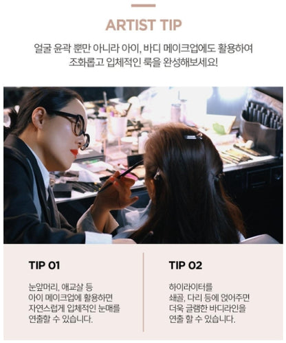 [JUNG SAEMMOOL] Artist Face Palette Highlighter Soft Radiant Finish