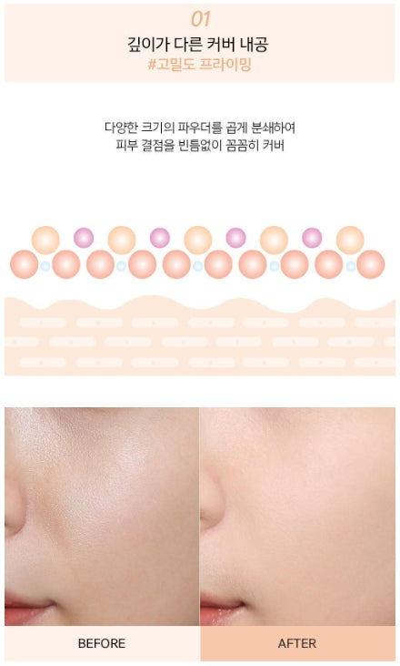 [JUNG SAEMMOOL] Powder Foundation with Soft Satin Finish – Dual Compact 10g