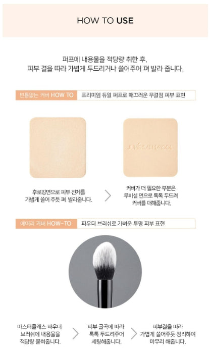 [JUNG SAEMMOOL] Powder Foundation with Soft Satin Finish – Dual Compact 10g