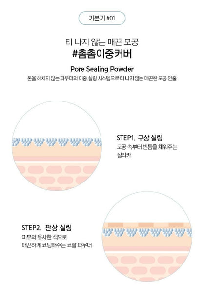 [JUNG SAEMMOOL] Skin Setting Pore Sealer with Soft Blur Finish – 20ml