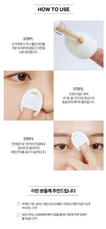 [JUNG SAEMMOOL] Skin Setting Pore Sealer with Soft Blur Finish – 20ml