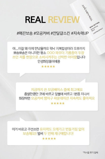 [JUNG SAEMMOOL] Skin Setting Smoothing Base with Soft Natural Finish – 40ml