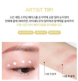 [JUNG SAEMMOOL] Skin Setting Smoothing Base with Soft Natural Finish – 40ml