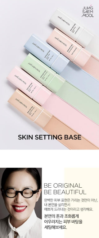 [JUNG SAEMMOOL] Skin Setting Smoothing Base with Soft Natural Finish – 40ml