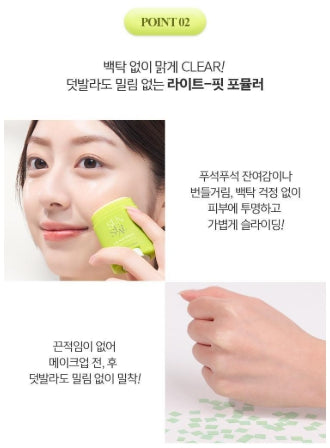 [JUNG SAEMMOOL] Sensual Ice Sun Stick with Lightweight Fresh Finish – 16g