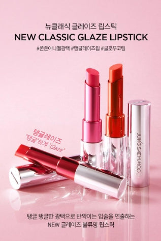 [JUNG SAEMMOOL] New Classic Glaze Lipstick with Glossy Radiant Finish – 6 Shades