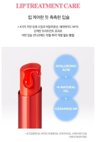 [JUNG SAEMMOOL] New Classic Glaze Lipstick with Glossy Radiant Finish – 6 Shades