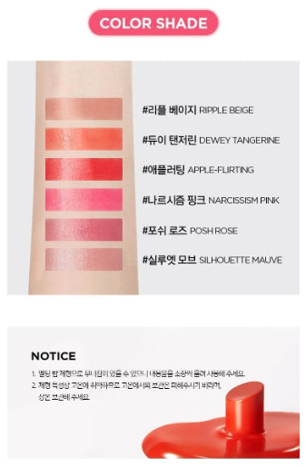 [JUNG SAEMMOOL] New Classic Glaze Lipstick with Glossy Radiant Finish – 6 Shades