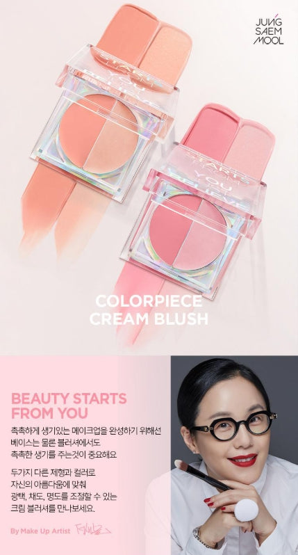[JUNG SAEMMOOL] Colorpiece Cream Blush with Soft Dewy Finish – 2 Shades