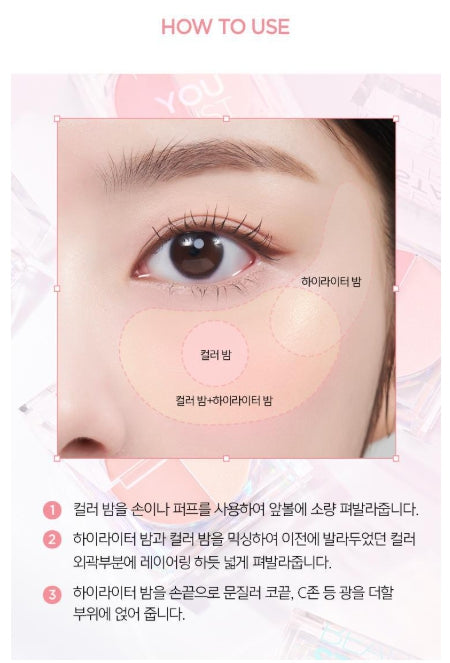 [JUNG SAEMMOOL] Colorpiece Cream Blush with Soft Dewy Finish – 2 Shades