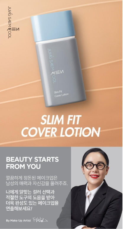 [JUNG SAEMMOOL] JUNGSAEMMOOL MEN Slim Fit Cover Lotion with Natural Soft Finish – 30ml