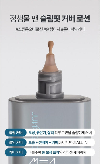 [JUNG SAEMMOOL] JUNGSAEMMOOL MEN Slim Fit Cover Lotion with Natural Soft Finish – 30ml