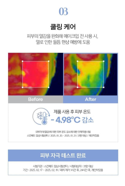 [JUNG SAEMMOOL] Essential Mool Wrapping Mask with Refreshing Gel Finish – 80ml
