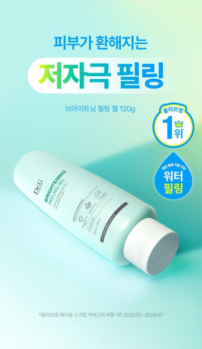 [Dr.G] Brightening Peeling Gel Set with Soft Radiant Finish | 120g + 60g + 2ml / 120g + 120g