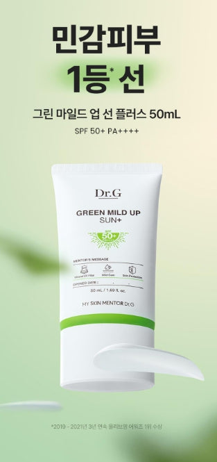 [Dr.G] Green Mild Up Sun Plus Mineral Sun Cream with Soft Comfort Finish | 50ml + 50ml / 50ml + 20ml