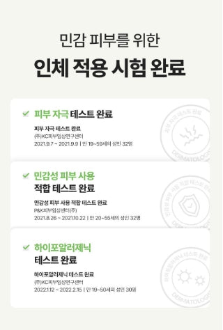 [Dr.G] Green Mild Up Sun Plus Mineral Sun Cream with Soft Comfort Finish | 50ml + 50ml / 50ml + 20ml