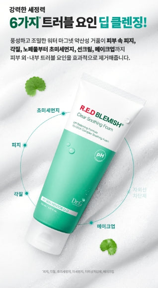 [Dr.G] Red Blemish Clear Soothing Foam Set with Soft Creamy Lather | 2-Piece Option