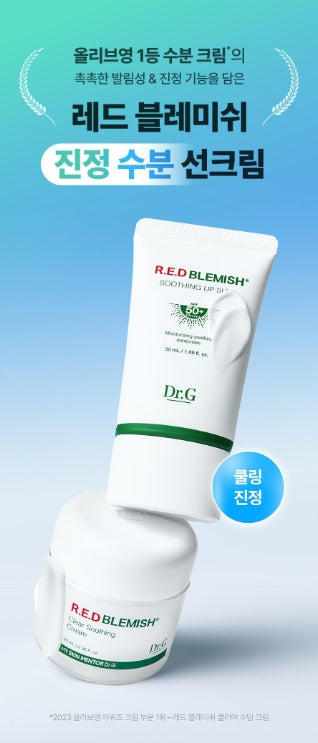 [Dr.G] Red Blemish Soothing Up Sun Cream Set with Hydrating Soft Finish | 50ml × 2