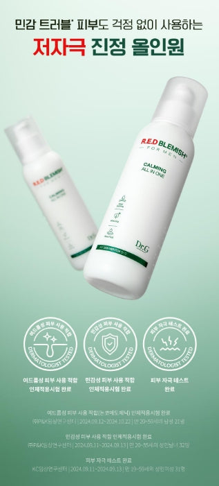 [Dr.G] Red Blemish For Men All-In-One Soothing Fluid with Lightweight Fresh Finish | 150ml Single / Special Set