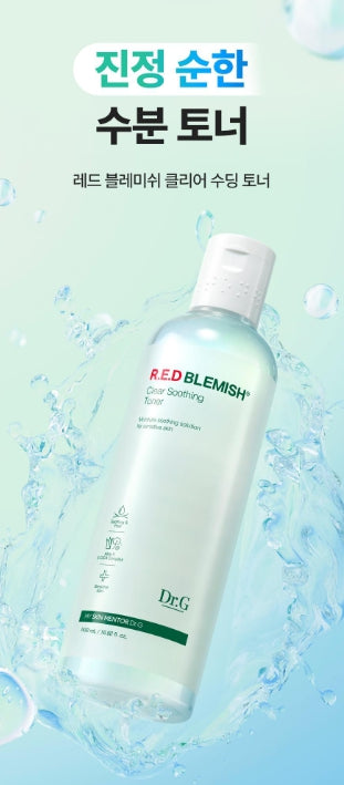 [Dr.G] Hydrating & Soothing Toner with Lightweight Finish | 500ml