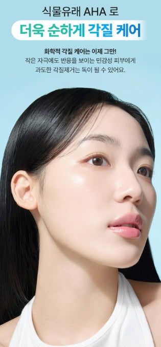 [Dr.G] Hydrating & Soothing Toner with Lightweight Finish | 500ml