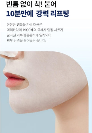 [Dr.G] Retinol Lifting Sheet Mask with Smooth Radiant Finish | 4+1 Sheets