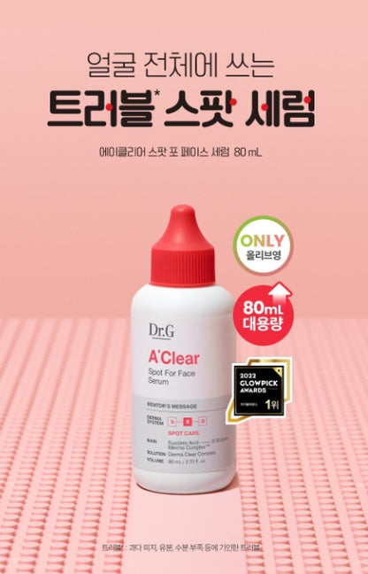 [Dr.G] Face Serum with Lightweight Hydrating Finish | 80ml