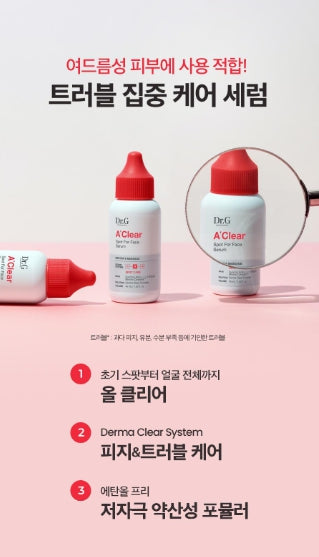 [Dr.G] Face Serum with Lightweight Hydrating Finish | 80ml