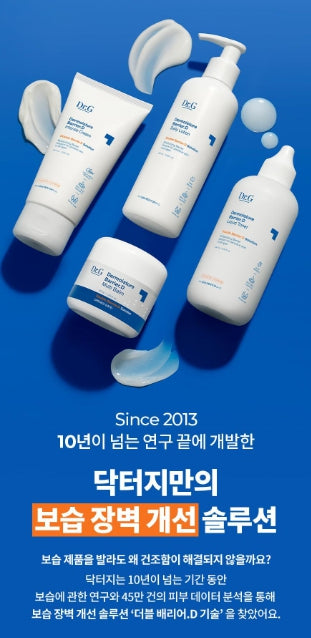 [Dr.G] Multi Balm with Soft Moisturizing Finish | 50ml