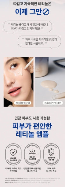 [Dr.G] Radiant-Finish Snail Retinol Ampoule Set | 50ml + Mask Sheet