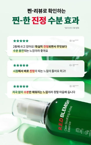[Dr.G] Soothing Hydration Essence with Lightweight Finish | 80ml
