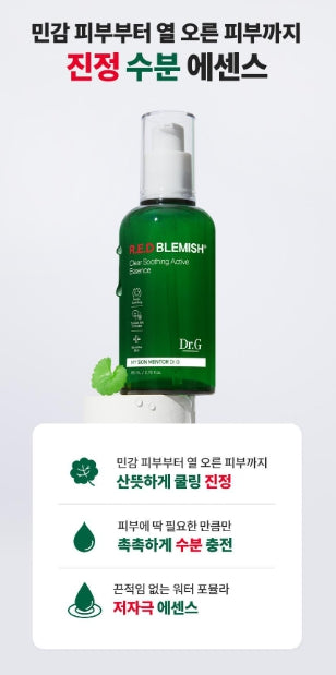 [Dr.G] Soothing Hydration Essence with Lightweight Finish | 80ml