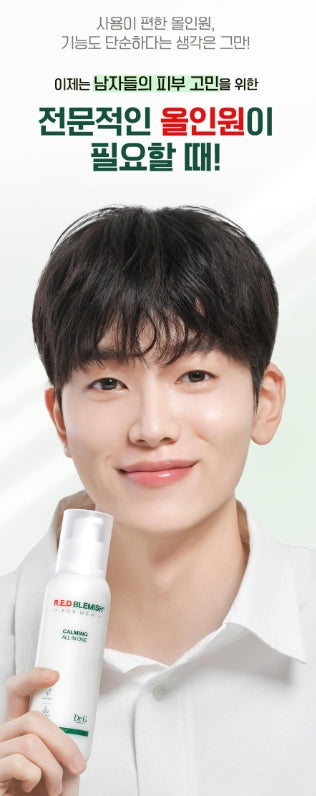[Dr.G] Men’s Lightweight Hydrating Toner & All-in-One Set (2 Full Sizes + 2 Minis)
