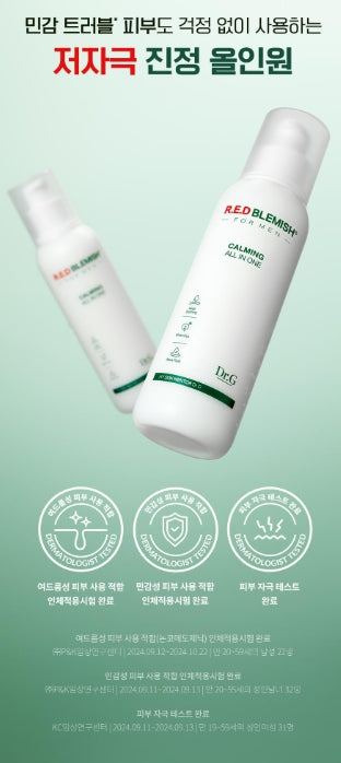 [Dr.G] Men’s Lightweight Hydrating Toner & All-in-One Set (2 Full Sizes + 2 Minis)