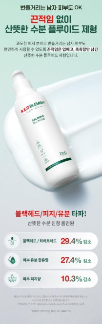 [Dr.G] Men’s Lightweight Hydrating Toner & All-in-One Set (2 Full Sizes + 2 Minis)